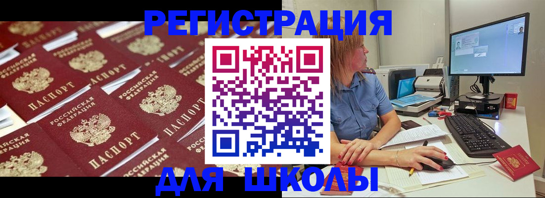 временная регистрация в квартире в Сердобске